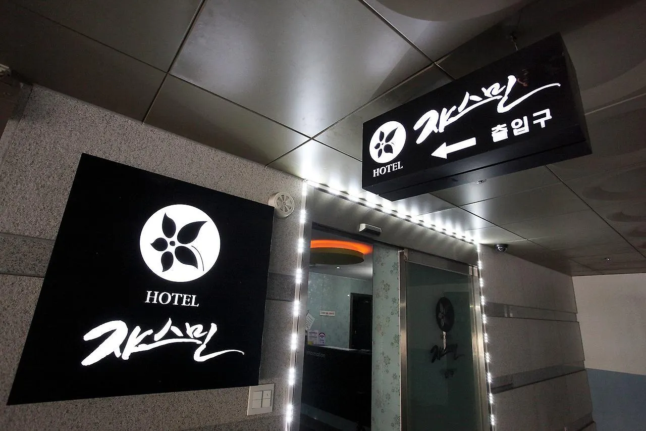 Hotel Jasmine Seul